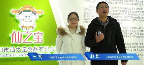 大年初三,前程美收入高 速速泗阳来 报到